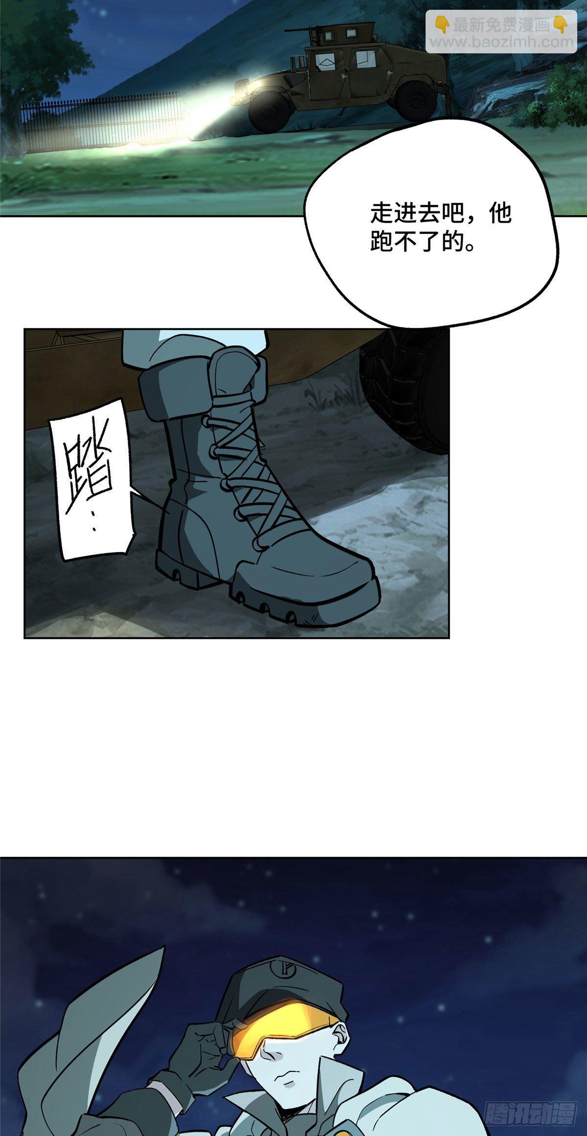 10 夜枭小队2