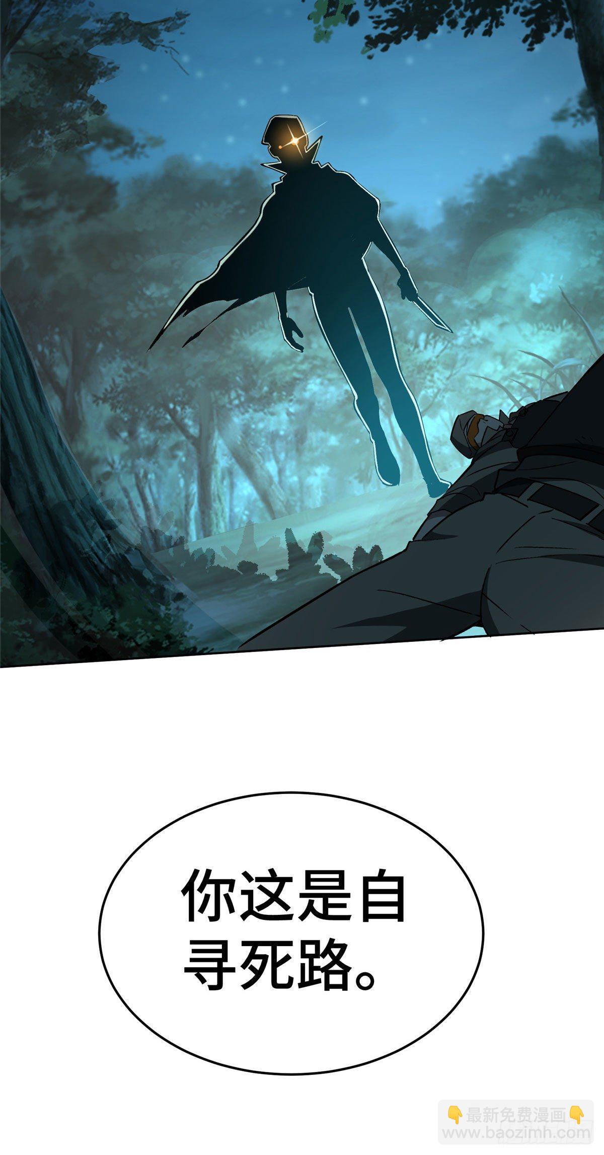 10 夜枭小队24