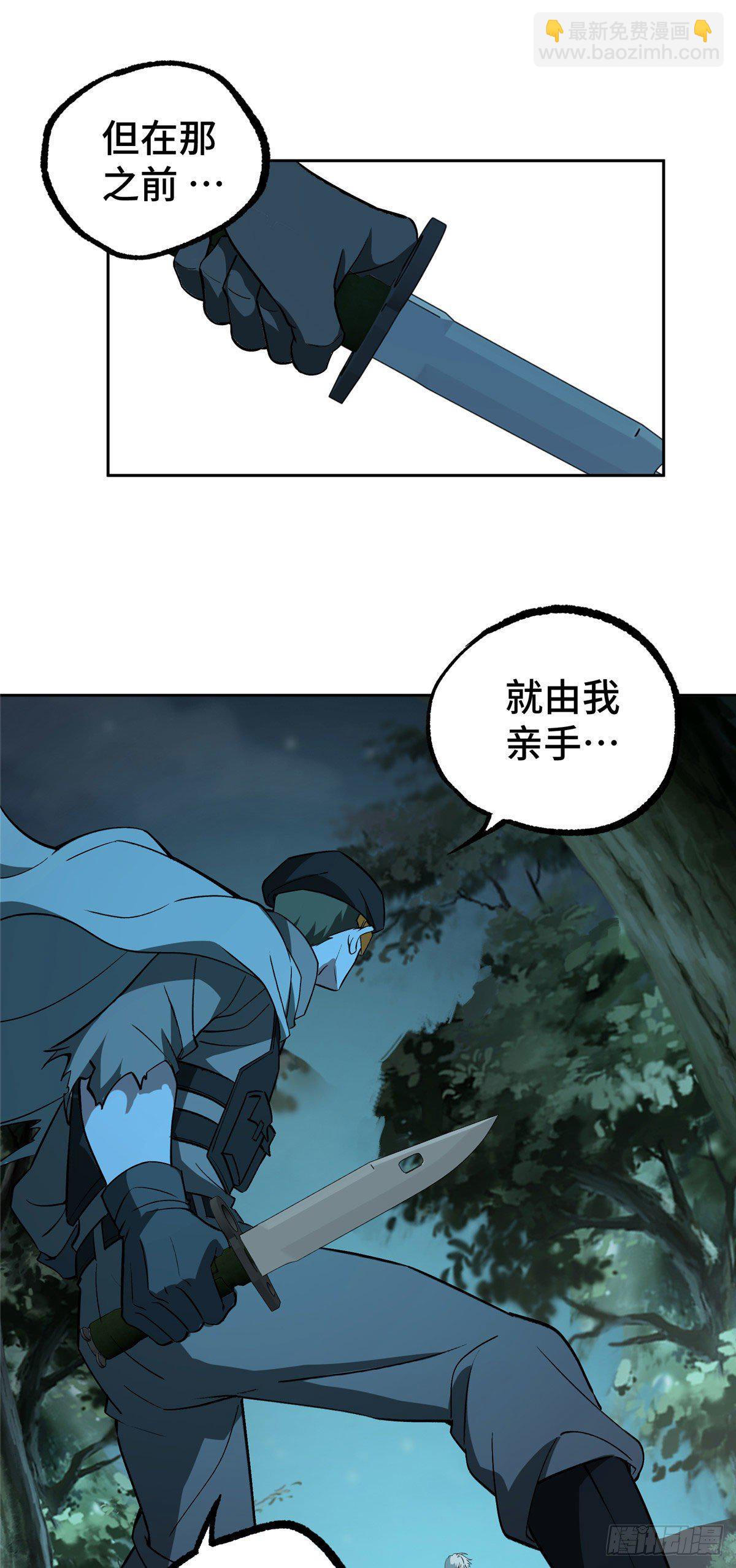 11 一号实验体的追击10