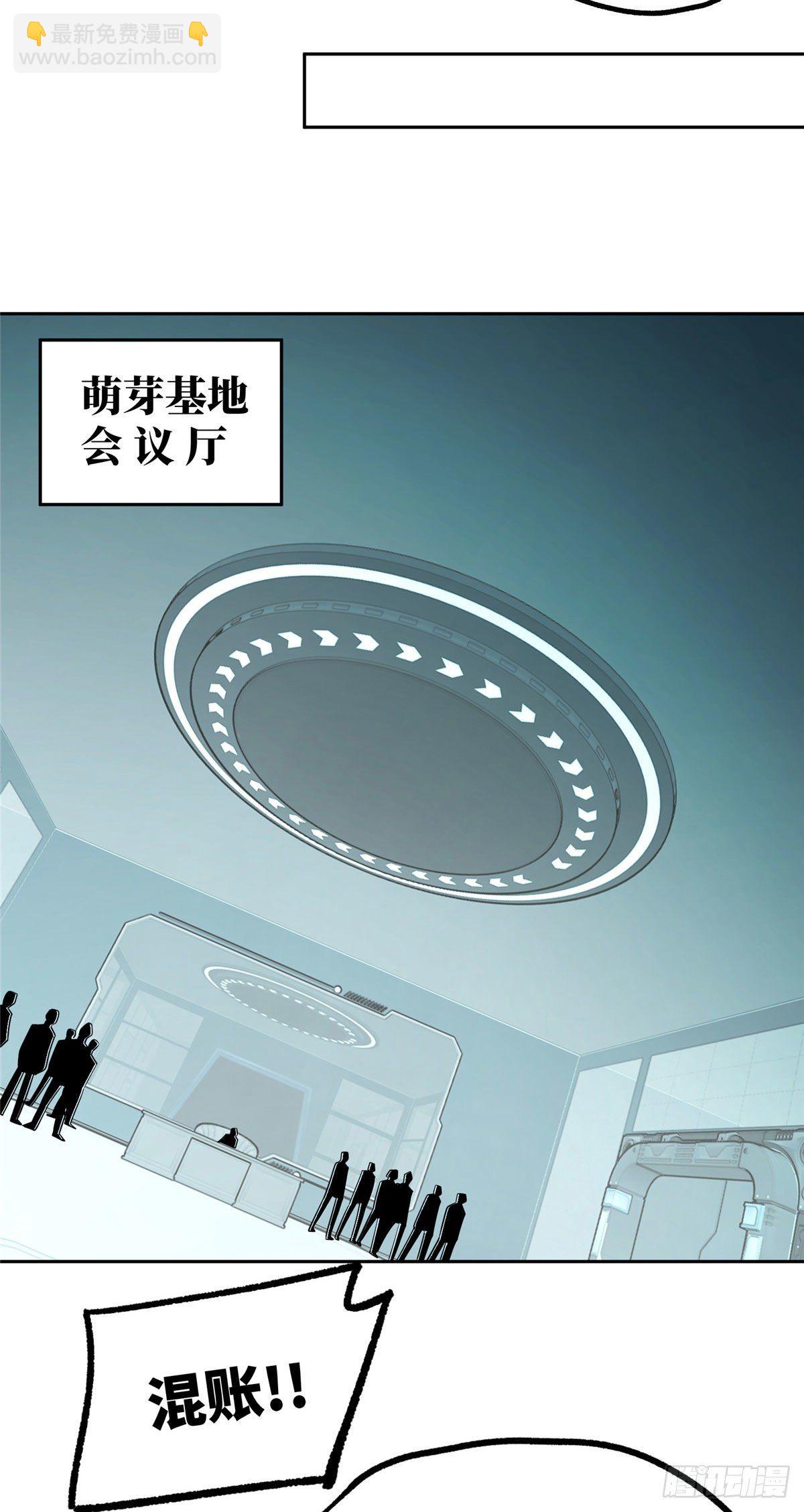 11 一号实验体的追击18