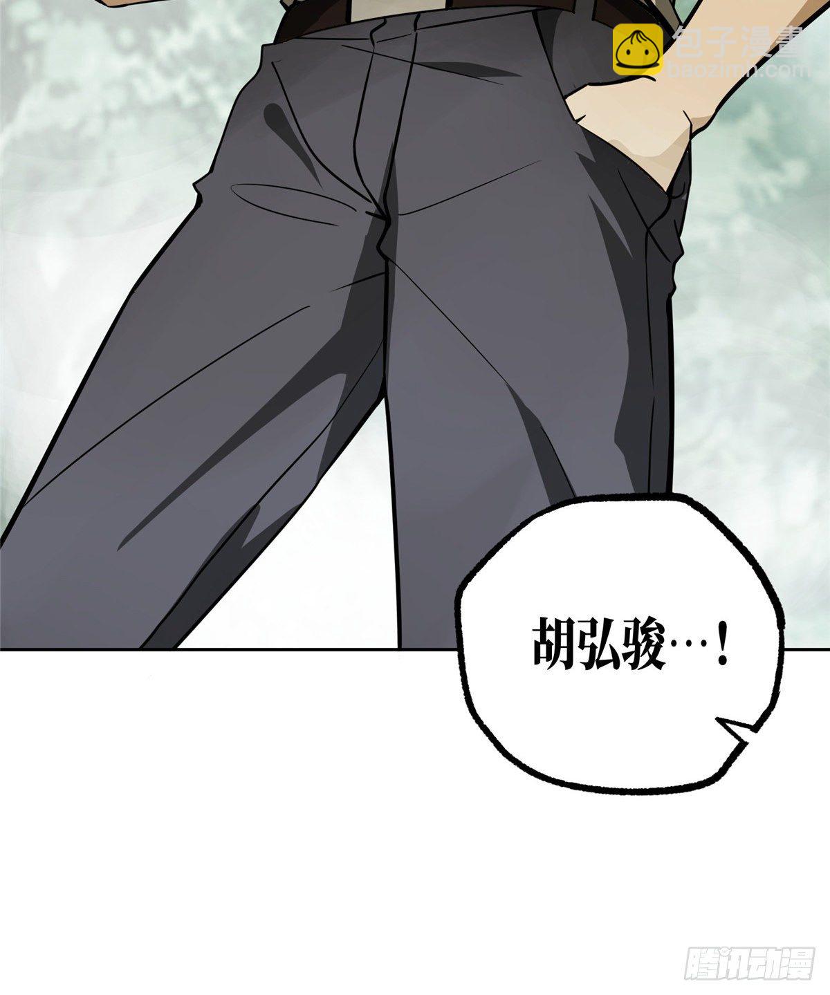 013 游荡者聚集地11