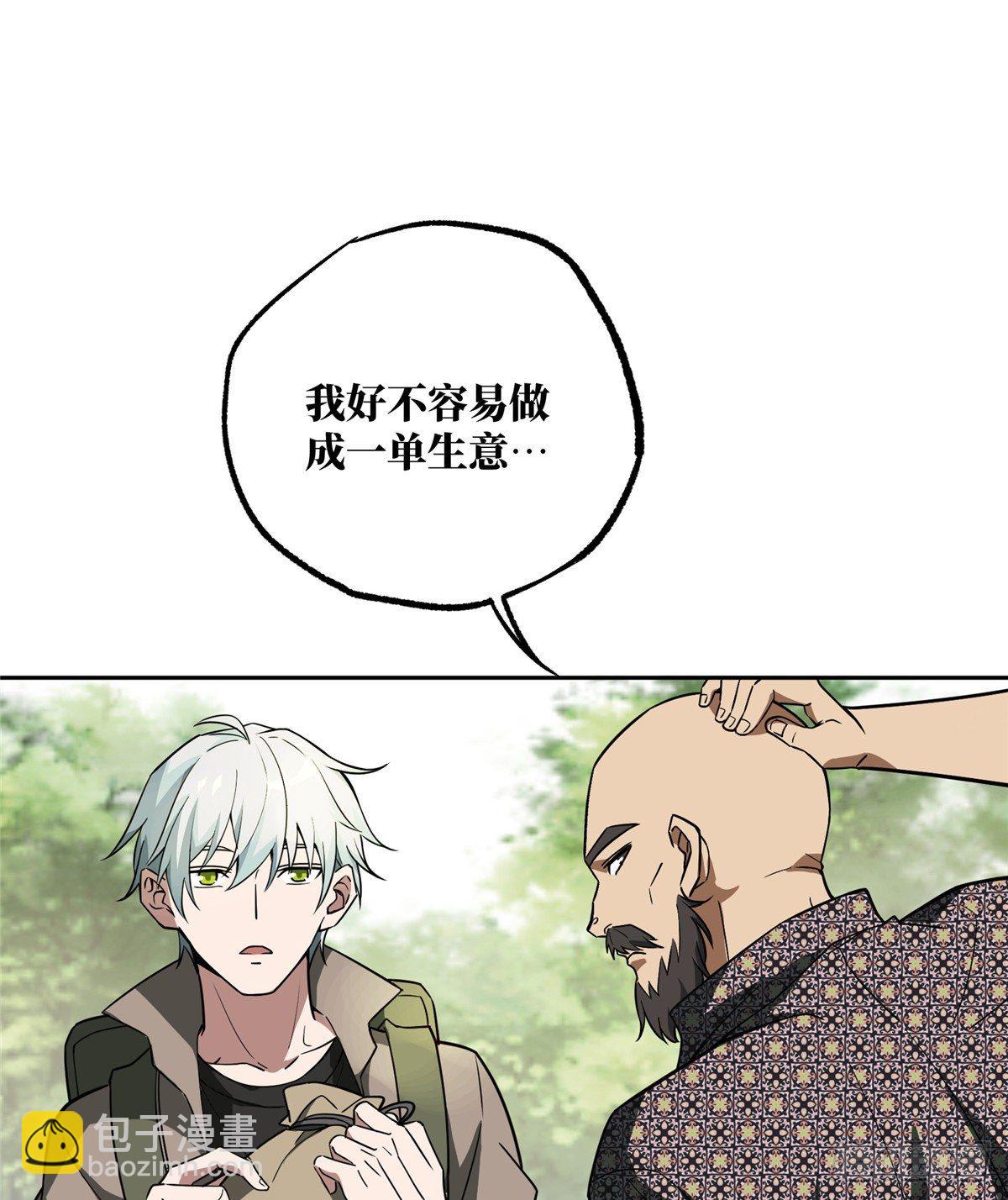 013 游荡者聚集地12