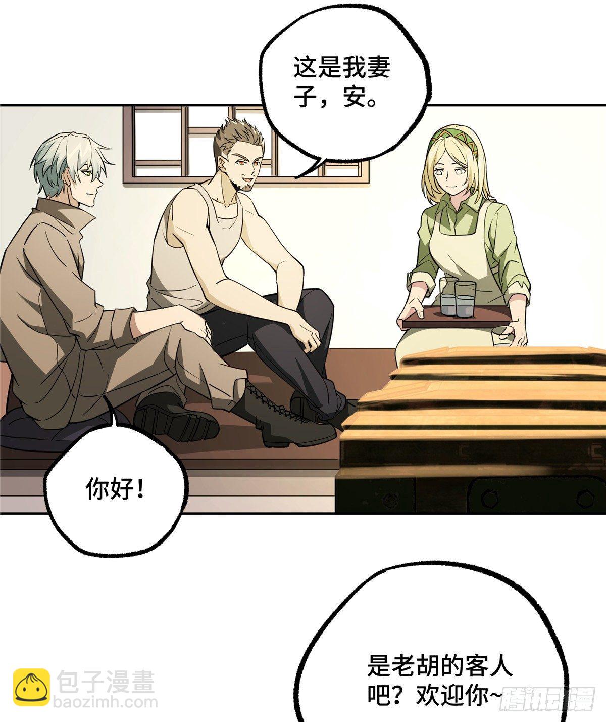 013 游荡者聚集地17