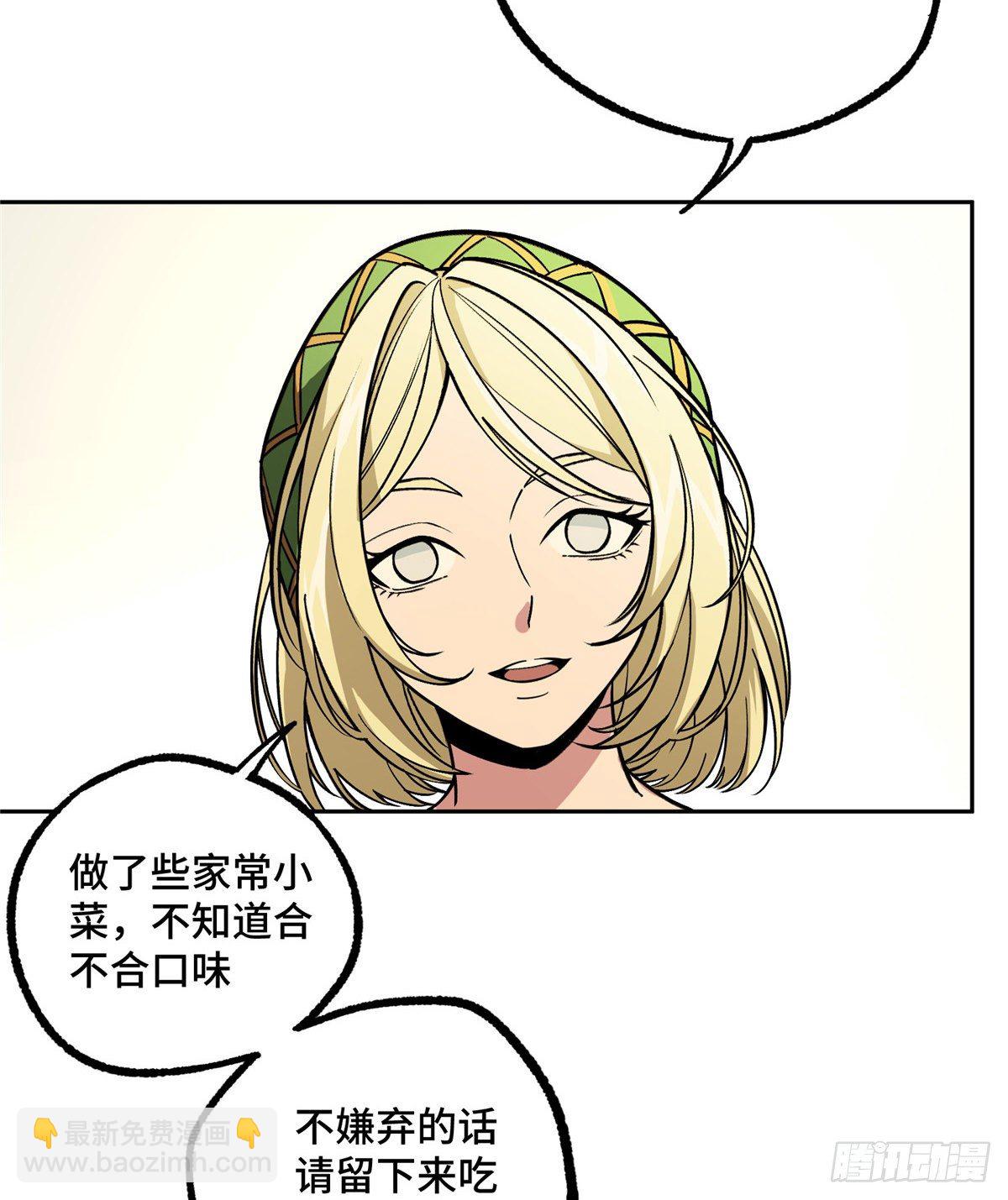 013 游荡者聚集地18