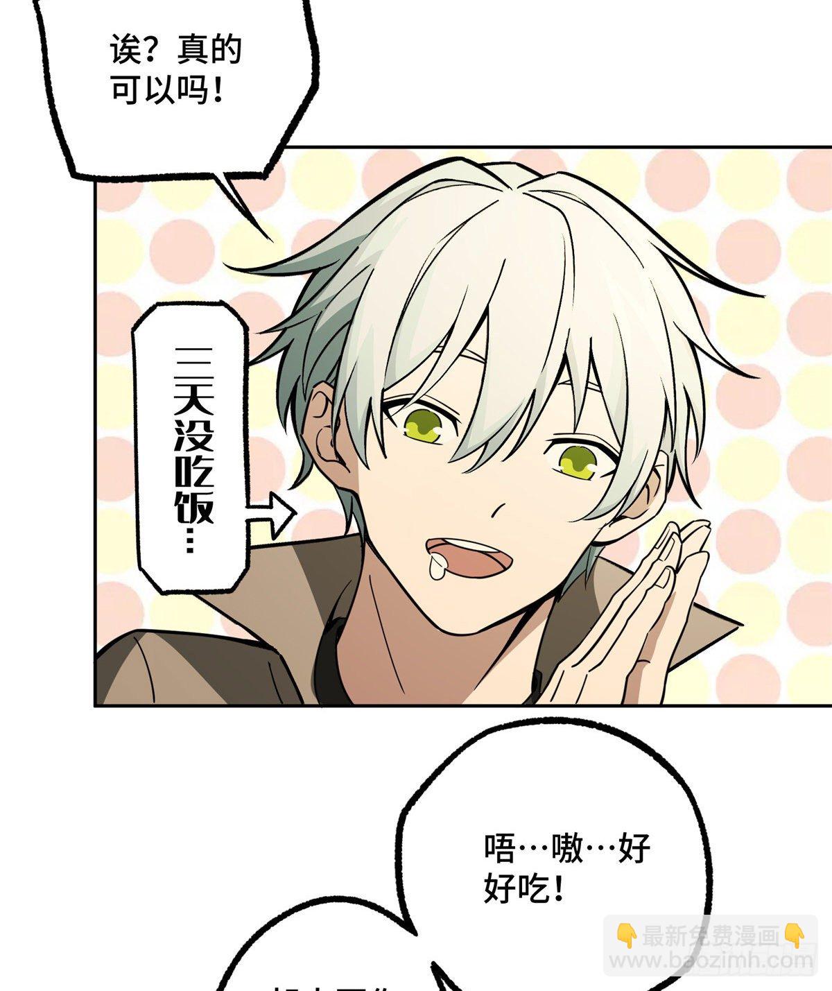 013 游荡者聚集地20