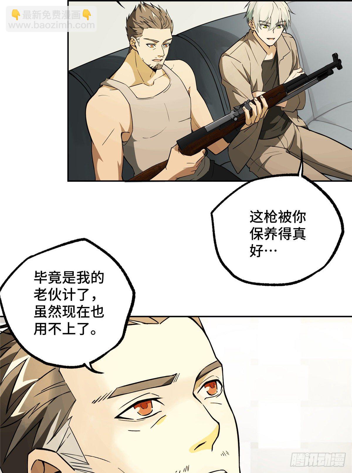 013 游荡者聚集地23