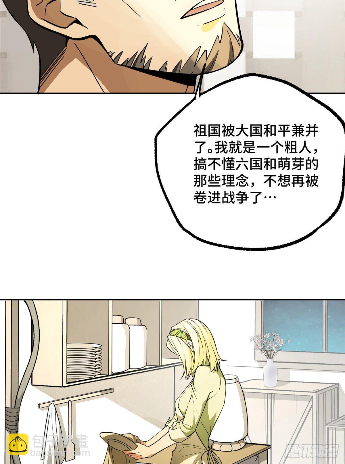 013 游荡者聚集地24