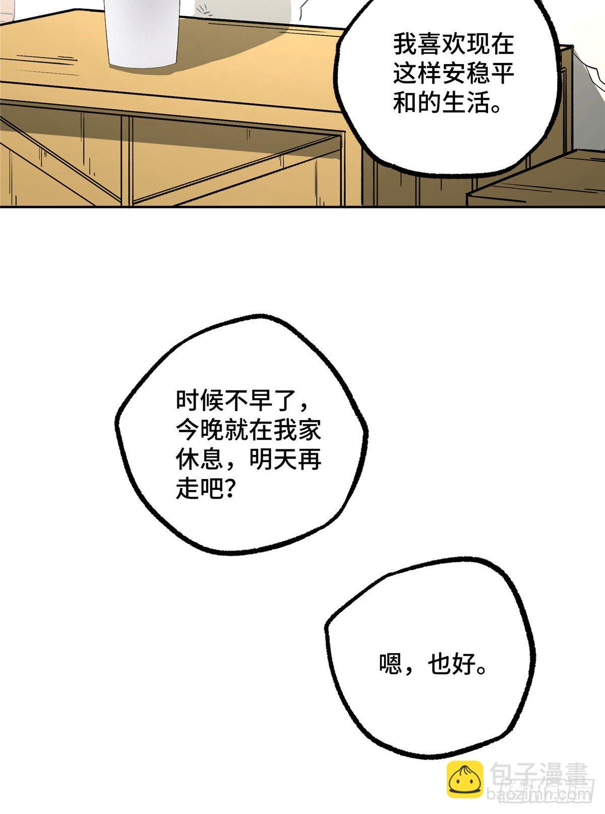 013 游荡者聚集地26