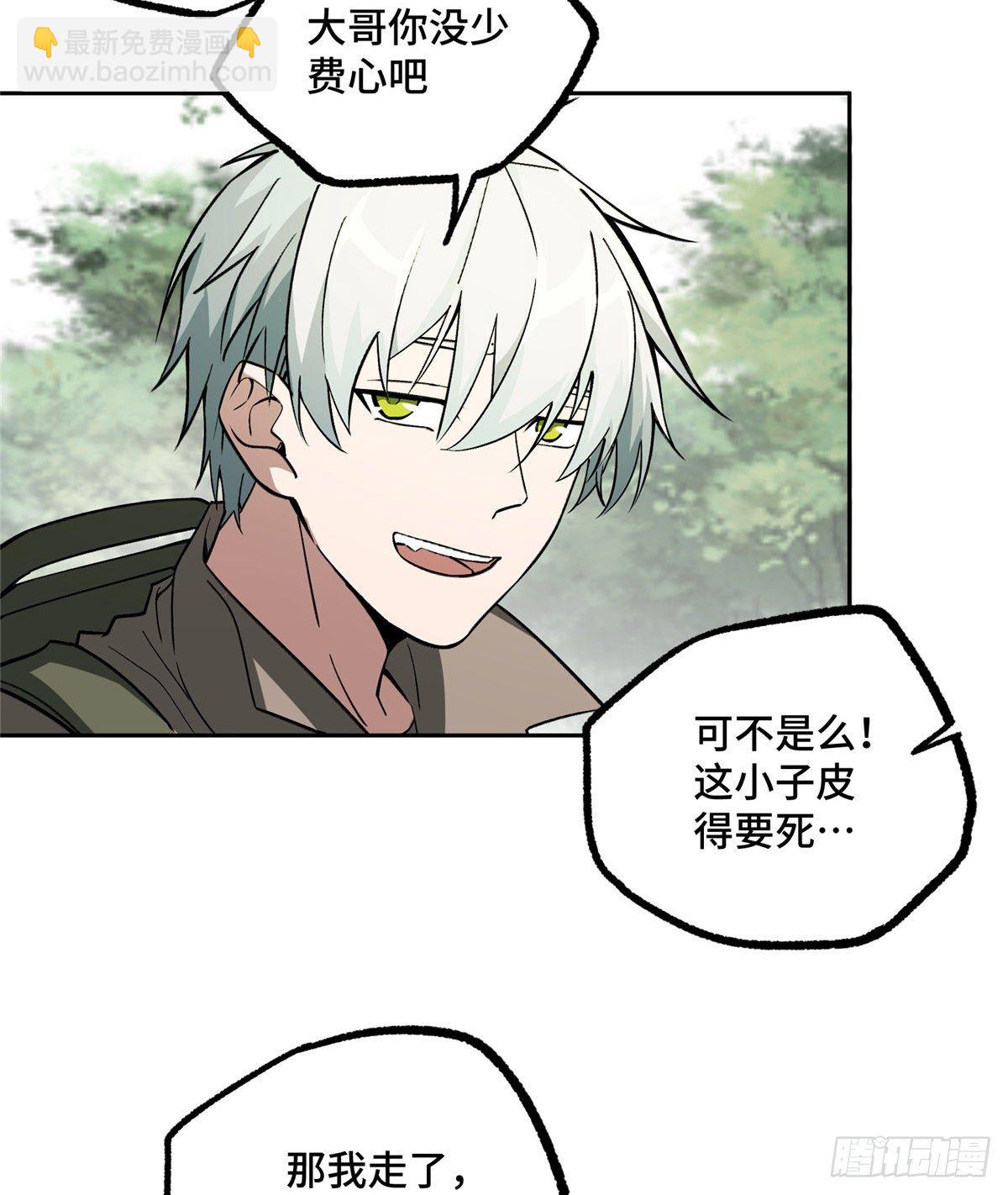 013 游荡者聚集地29