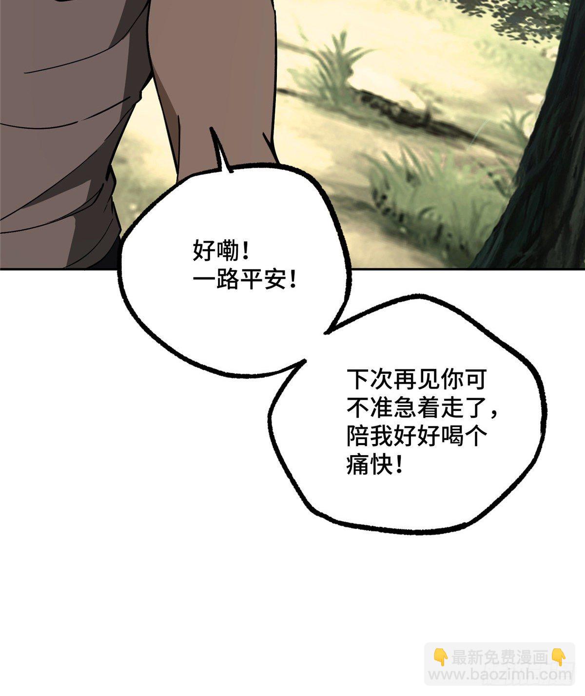 013 游荡者聚集地31