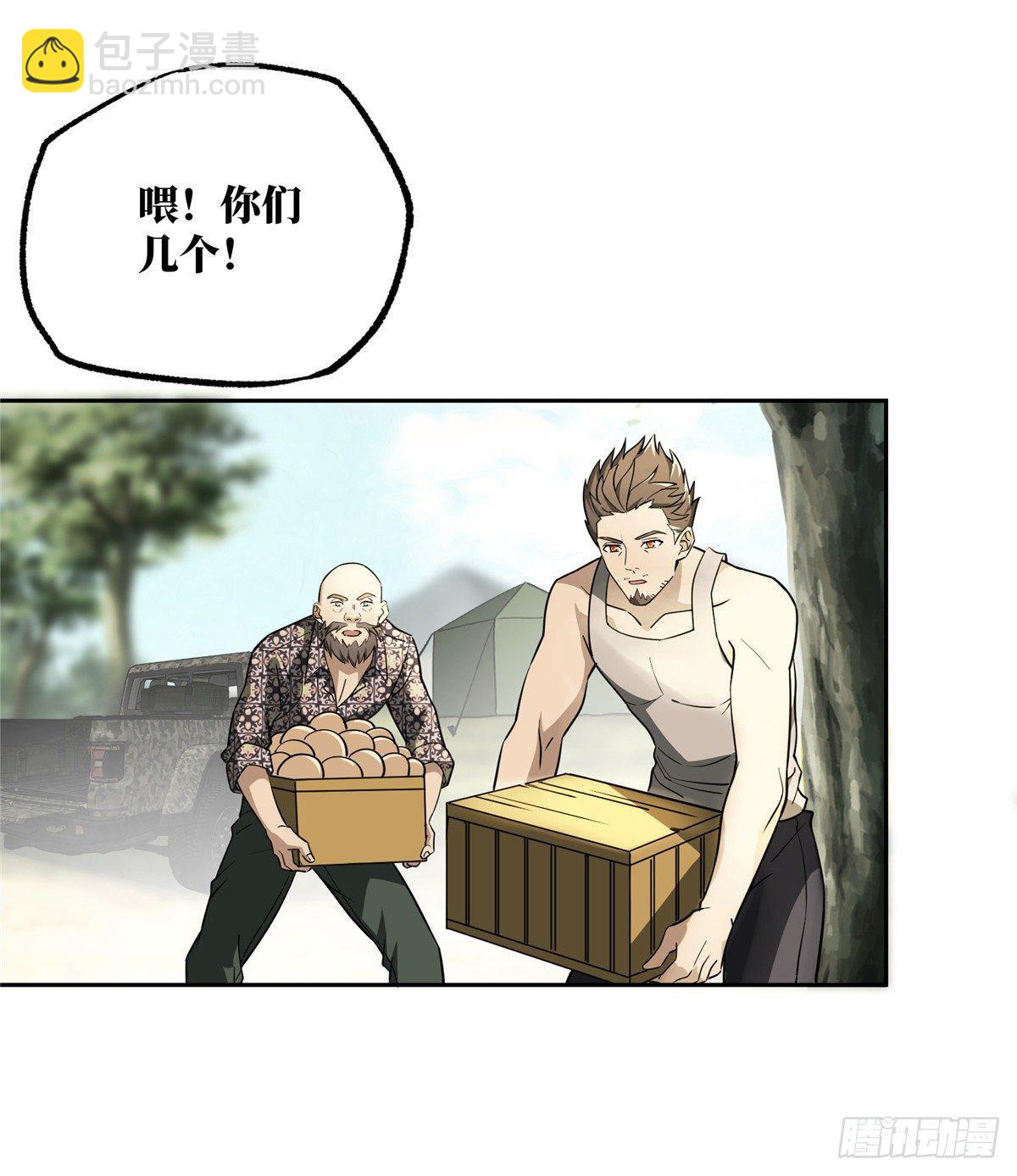 013 游荡者聚集地35