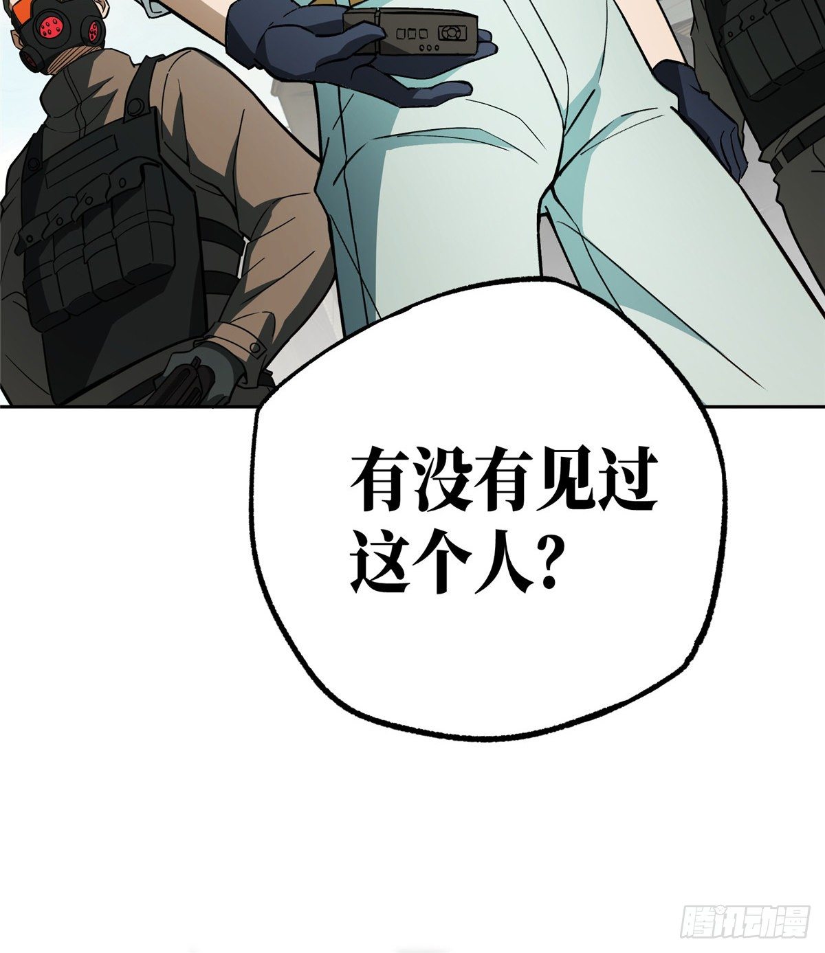 013 游荡者聚集地37