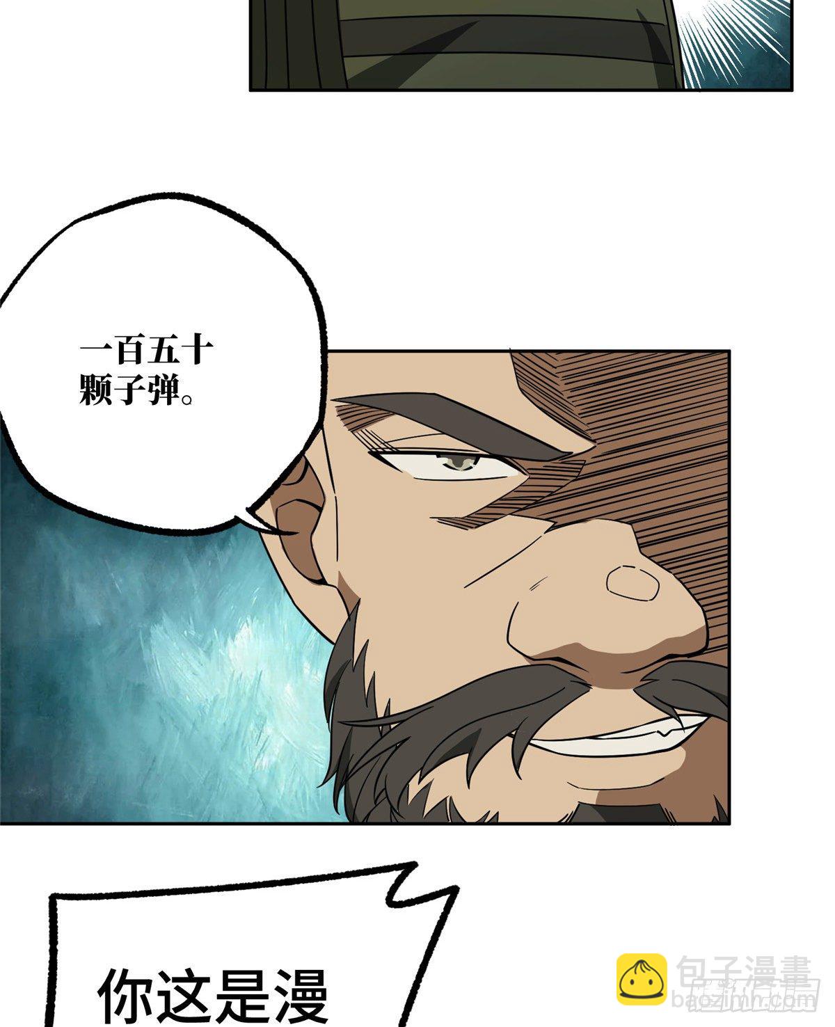 013 游荡者聚集地7