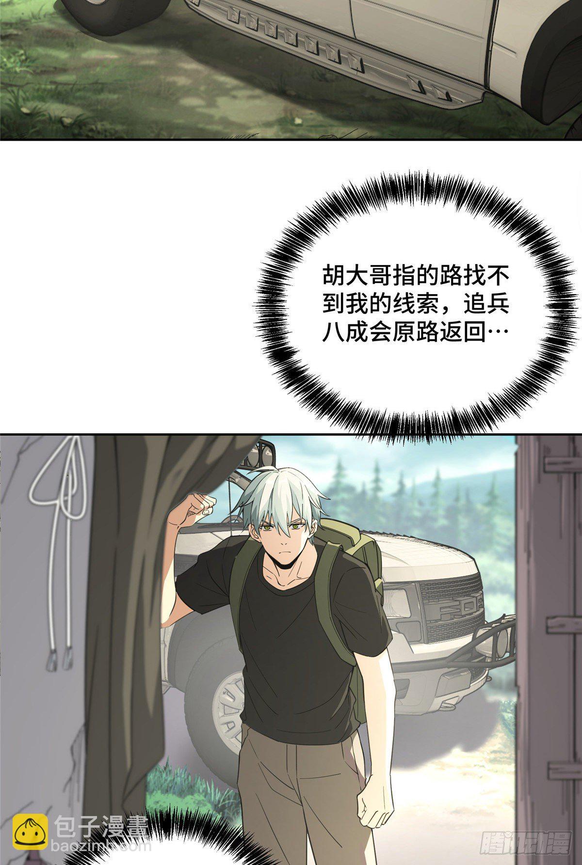 015 宣战2