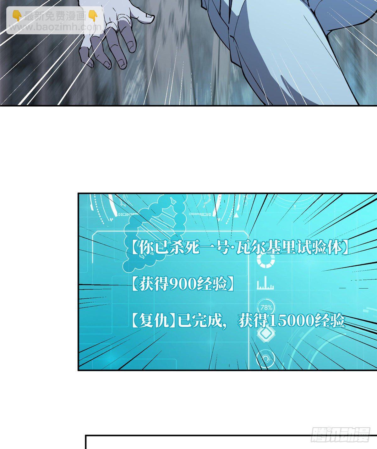 015 宣战37