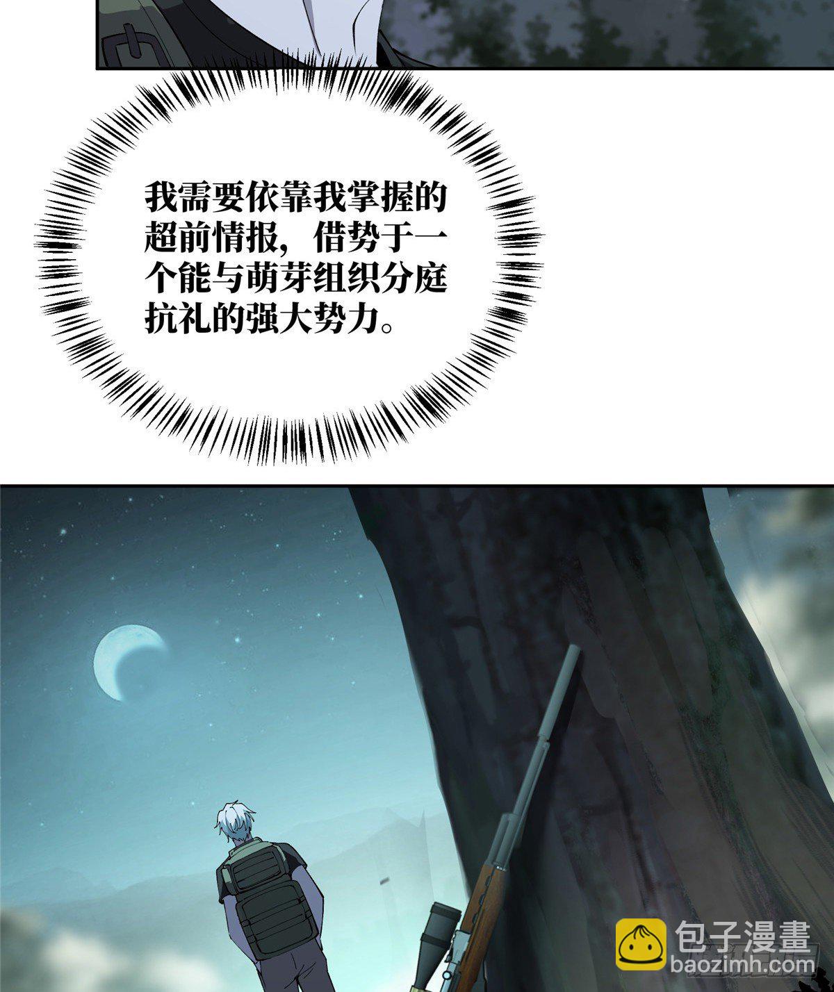 015 宣战39