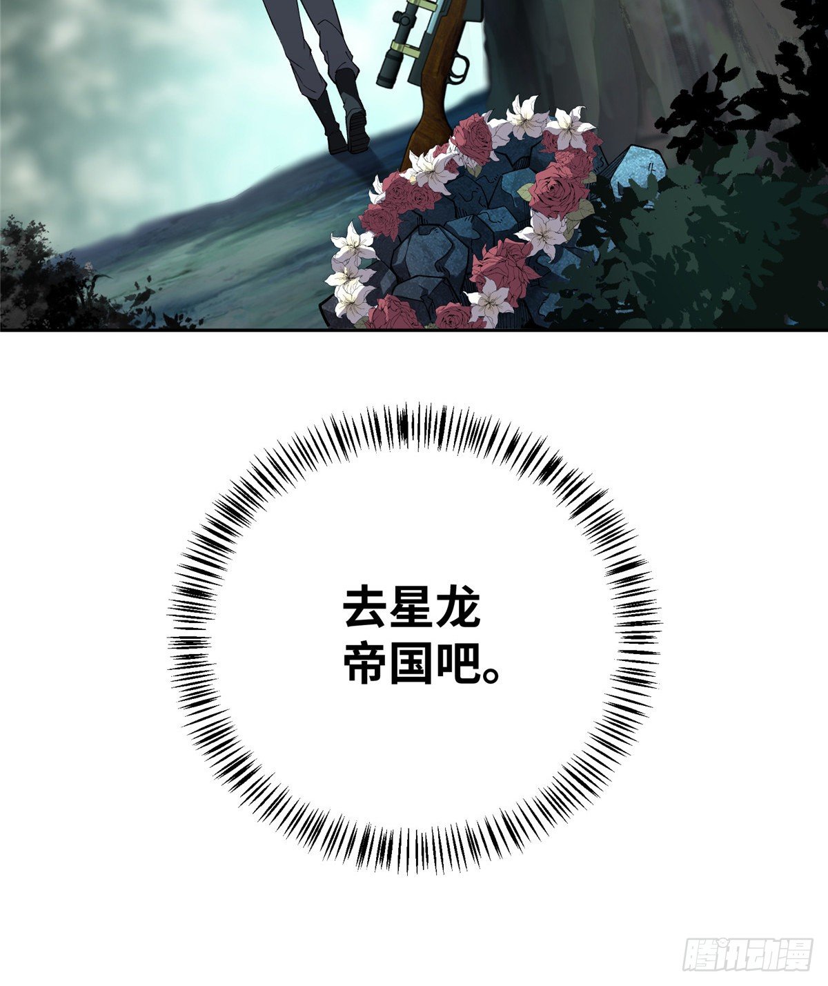 015 宣战40