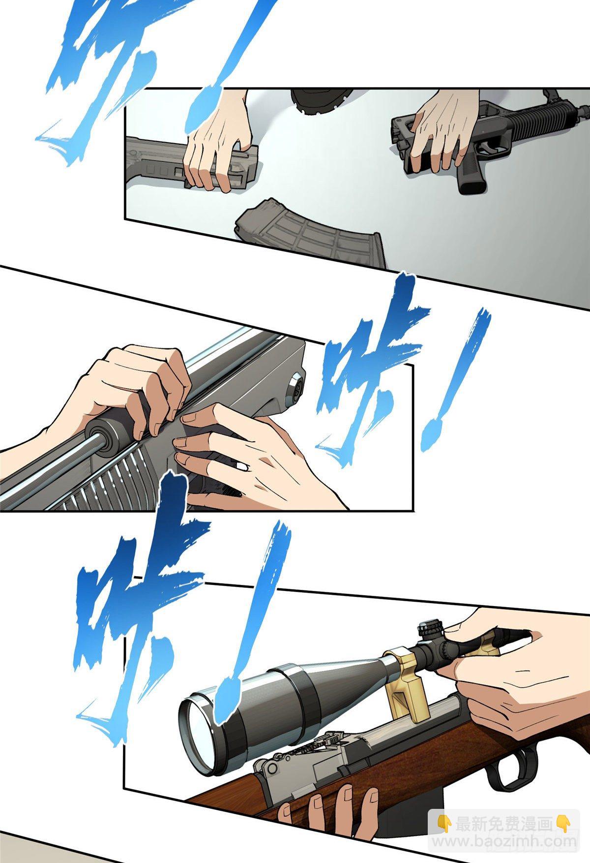015 宣战6