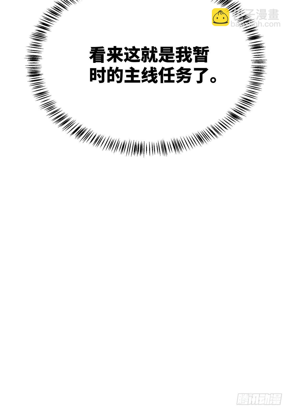 016 目标—星龙帝国10