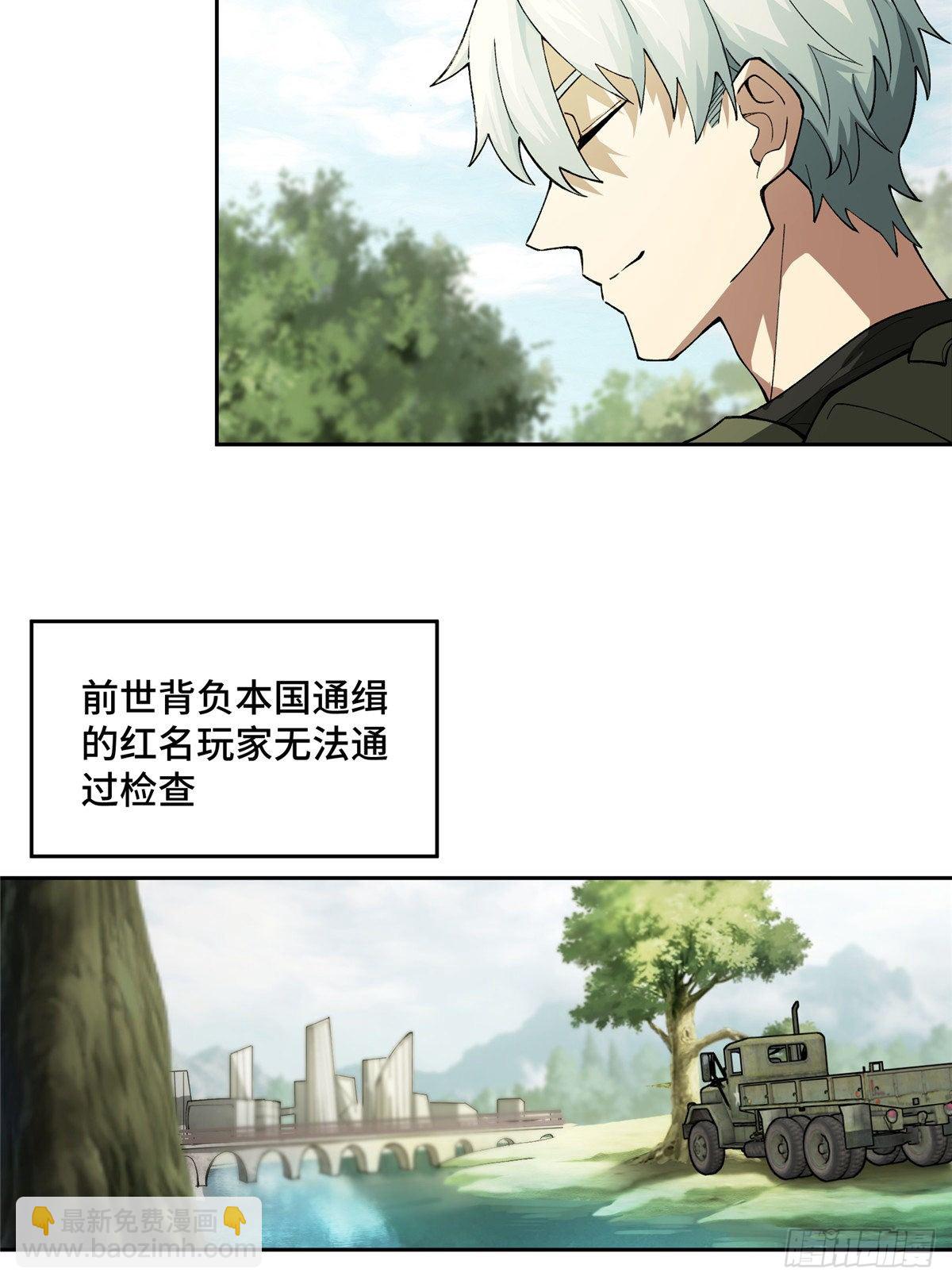 016 目标—星龙帝国14