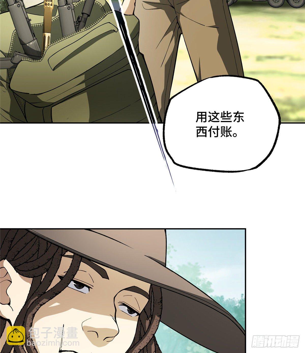016 目标—星龙帝国18