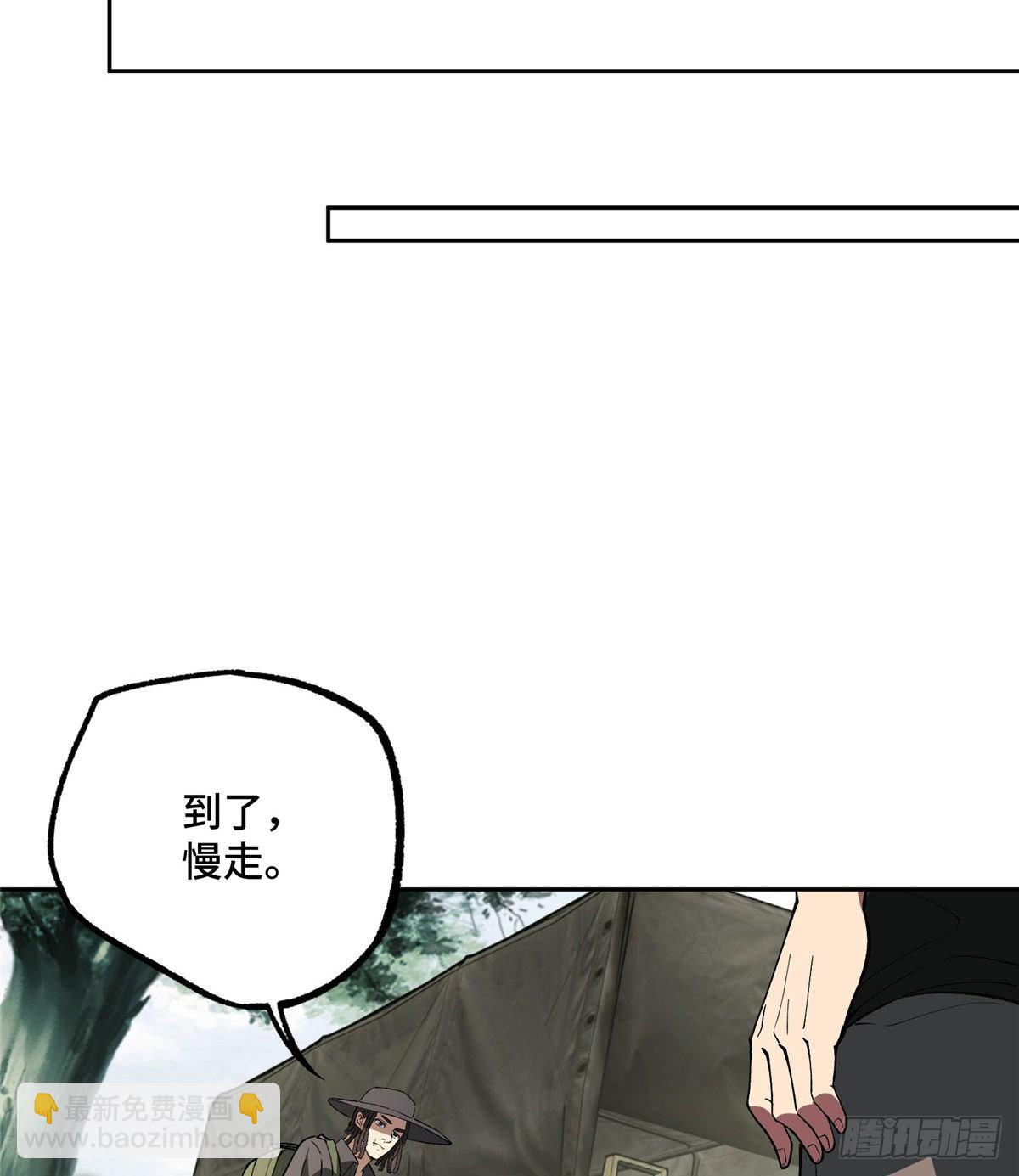016 目标—星龙帝国20