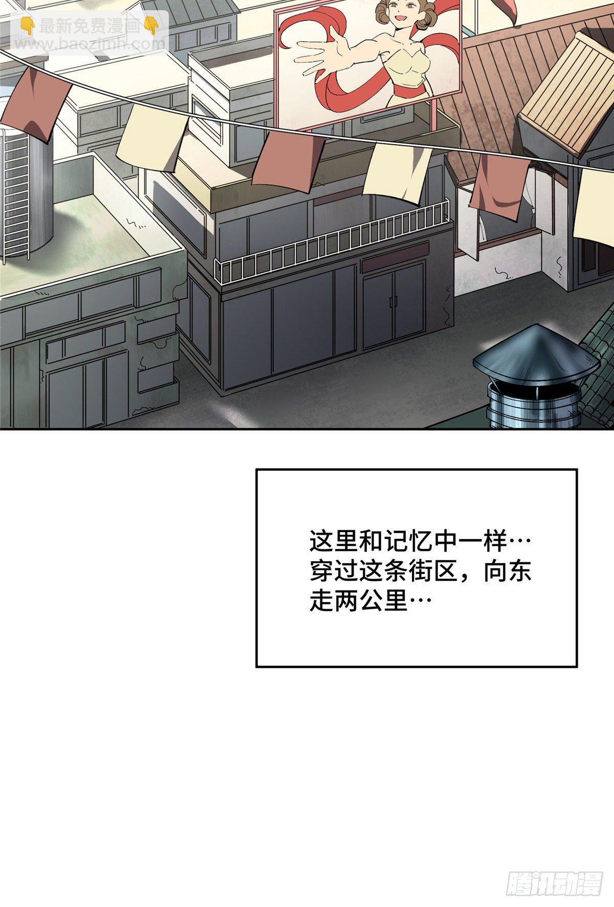 016 目标—星龙帝国23