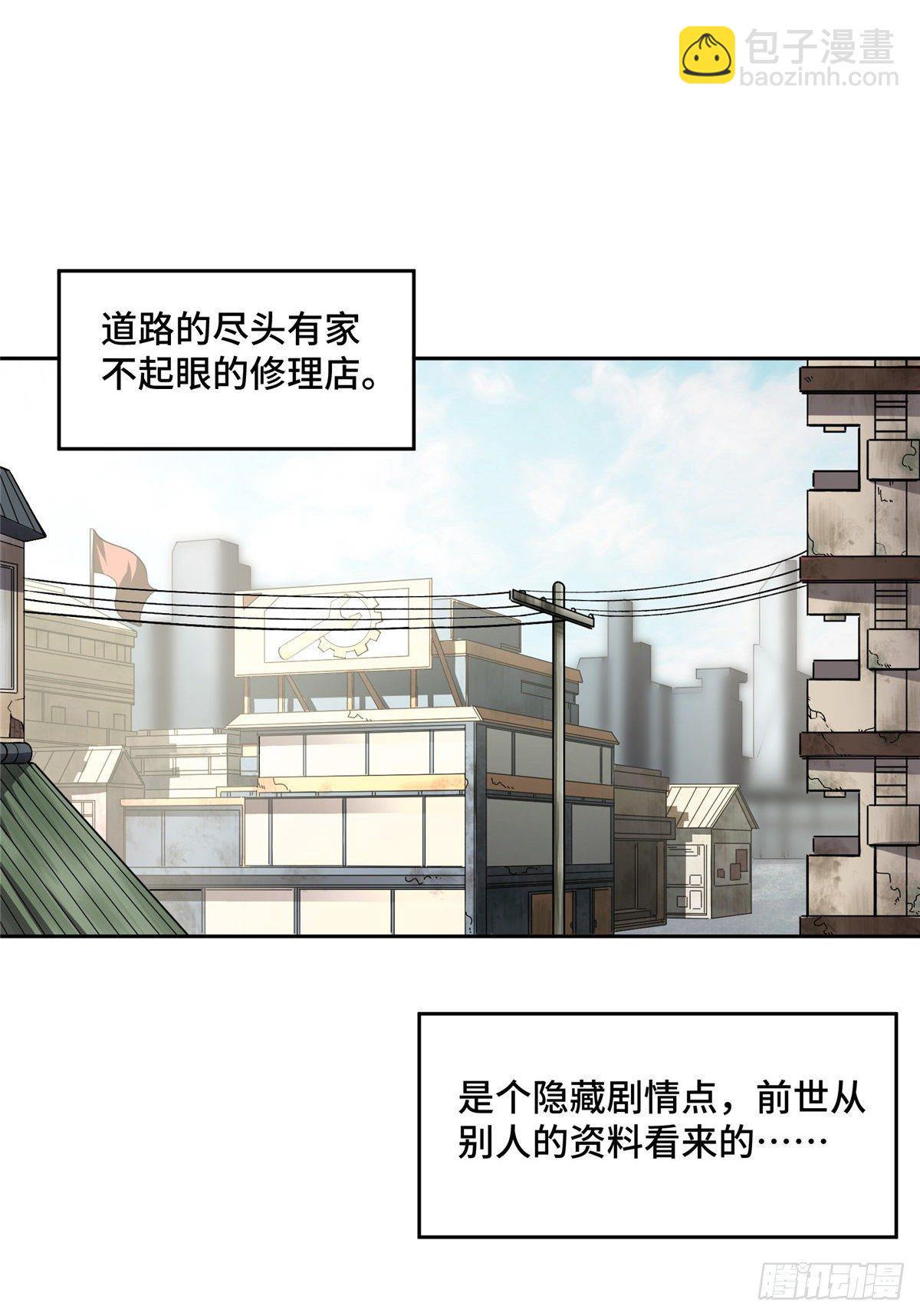 016 目标—星龙帝国24