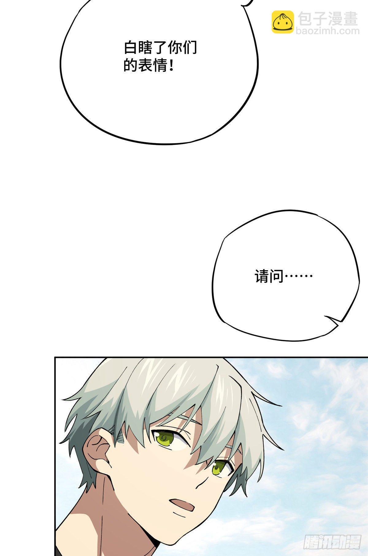 016 目标—星龙帝国30