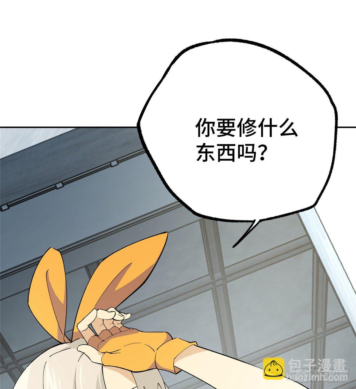 016 目标—星龙帝国32