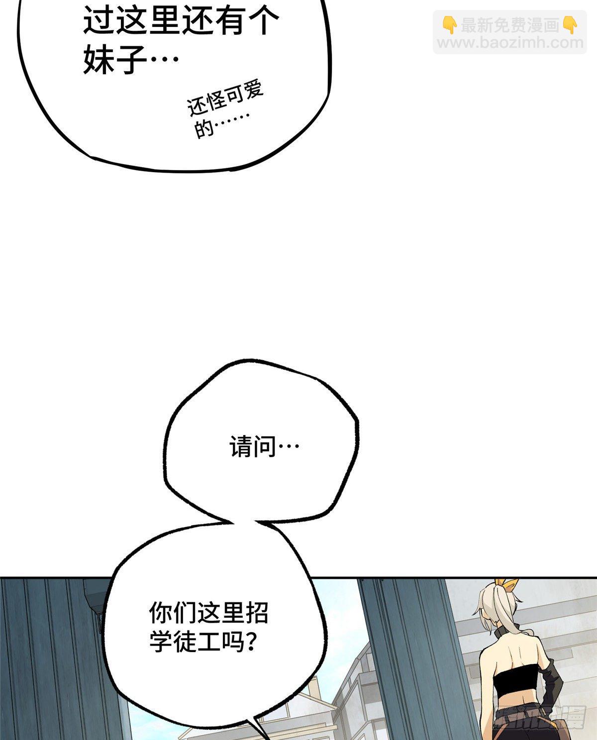 016 目标—星龙帝国36