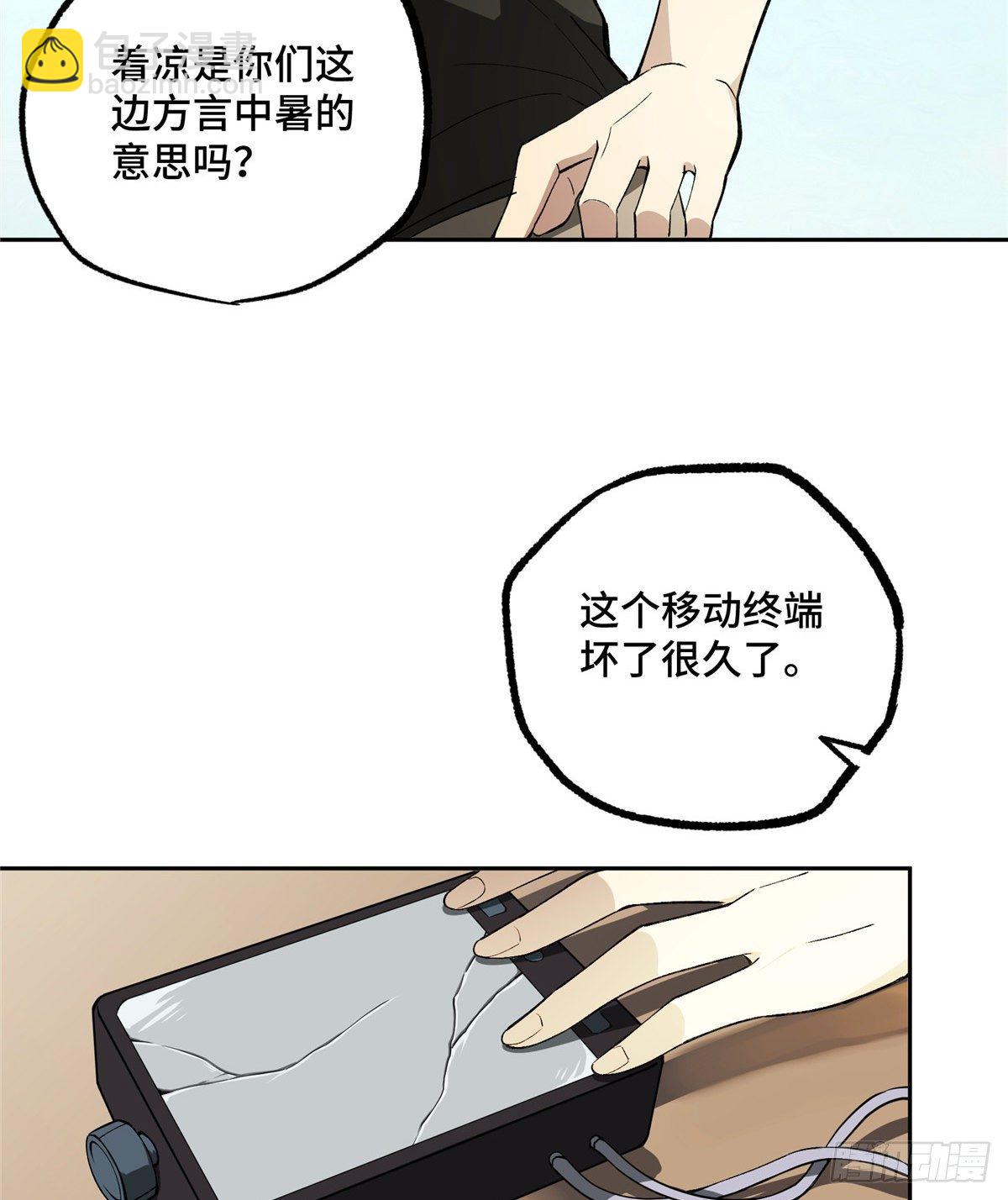 016 目标—星龙帝国39