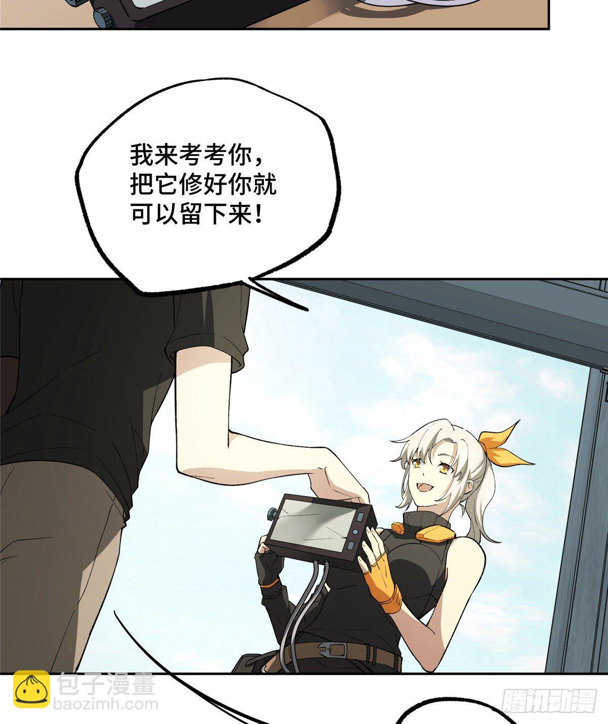 016 目标—星龙帝国40