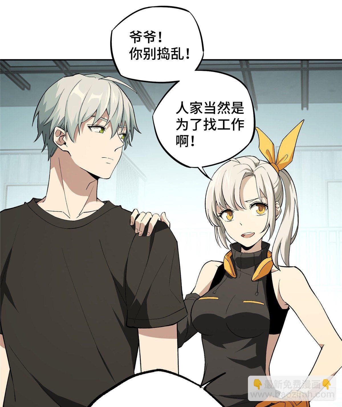 016 目标—星龙帝国44