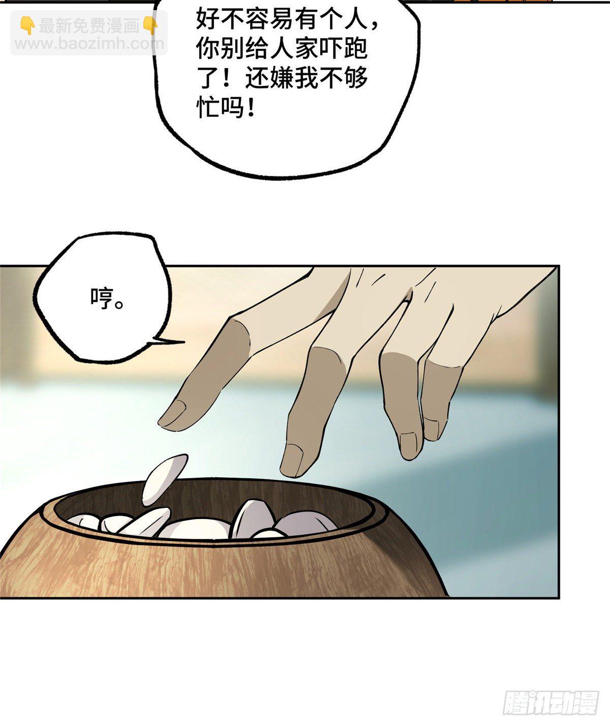 016 目标—星龙帝国45
