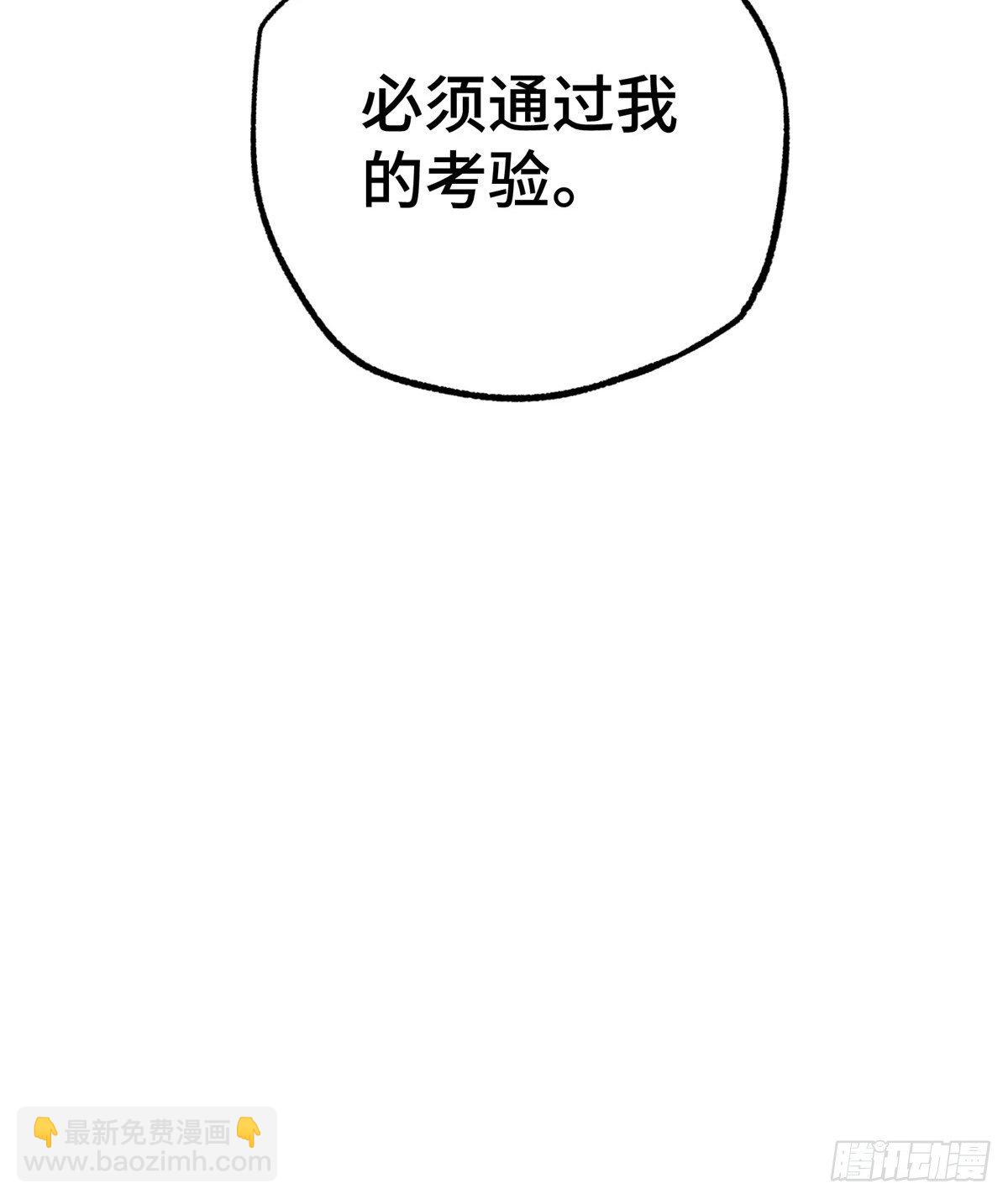 016 目标—星龙帝国49