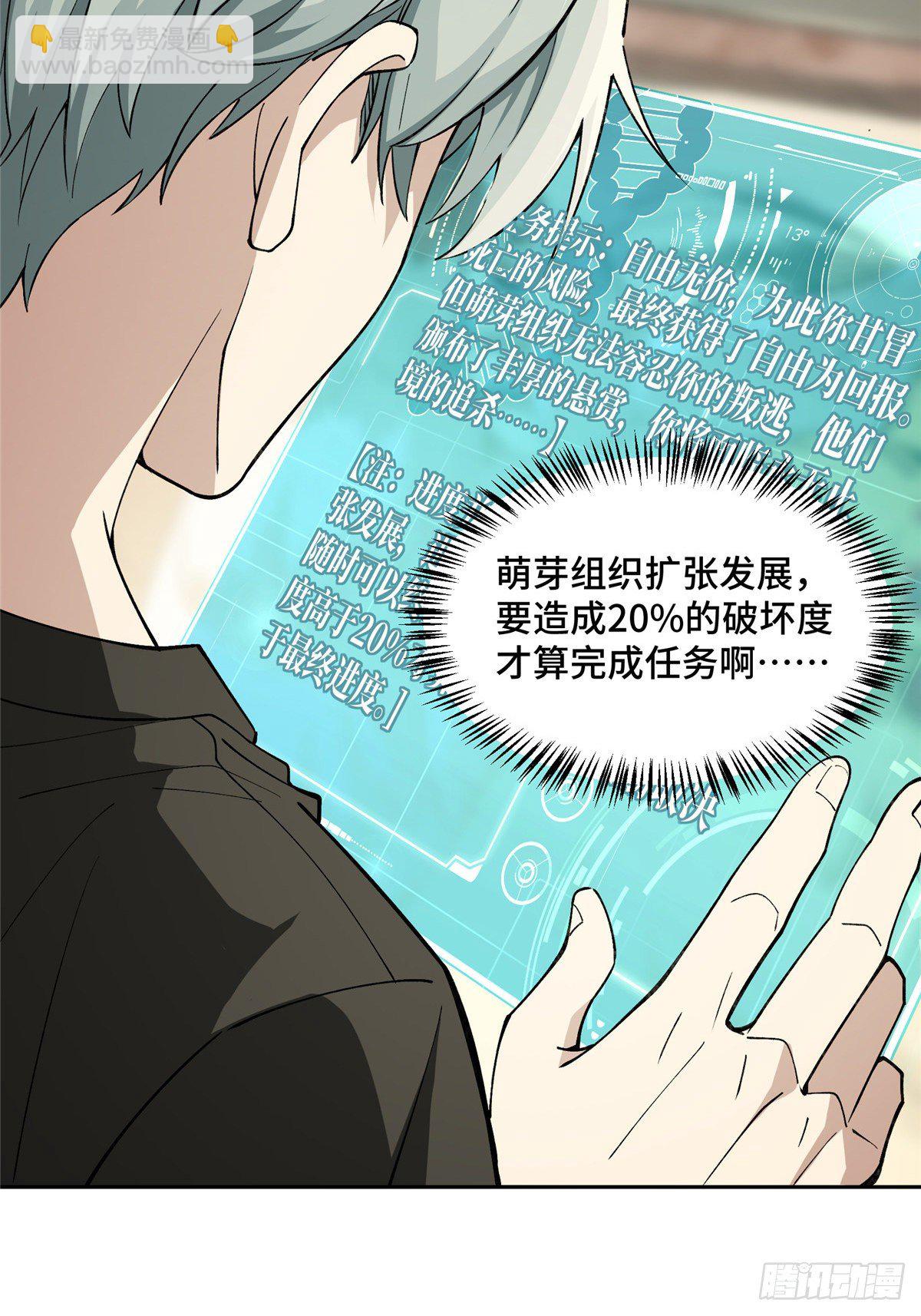 016 目标—星龙帝国7
