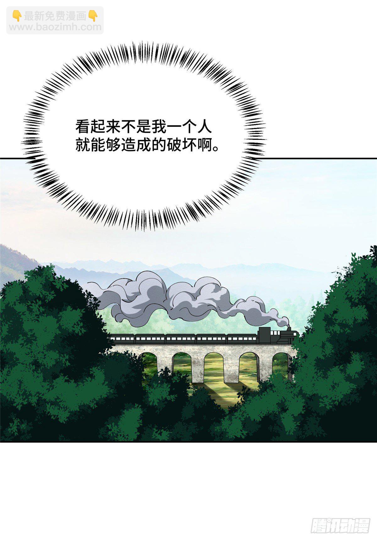 016 目标—星龙帝国8