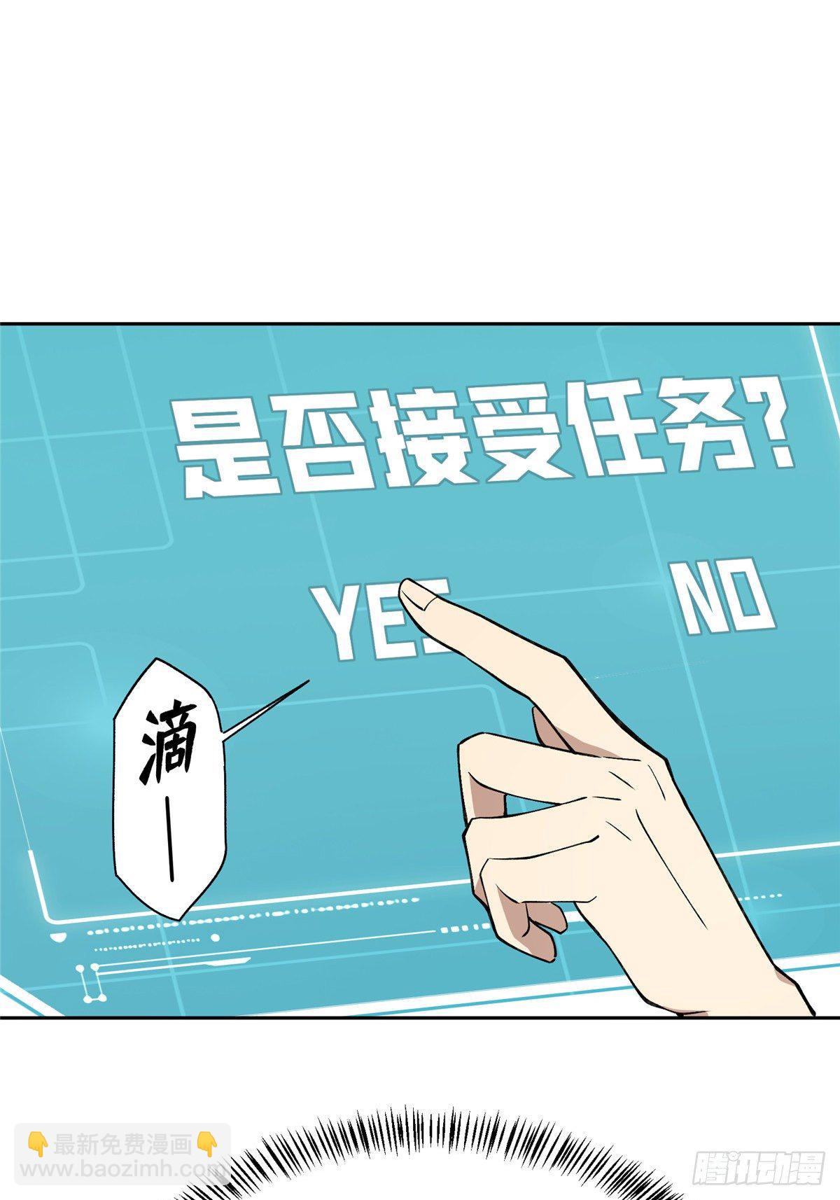 016 目标—星龙帝国9