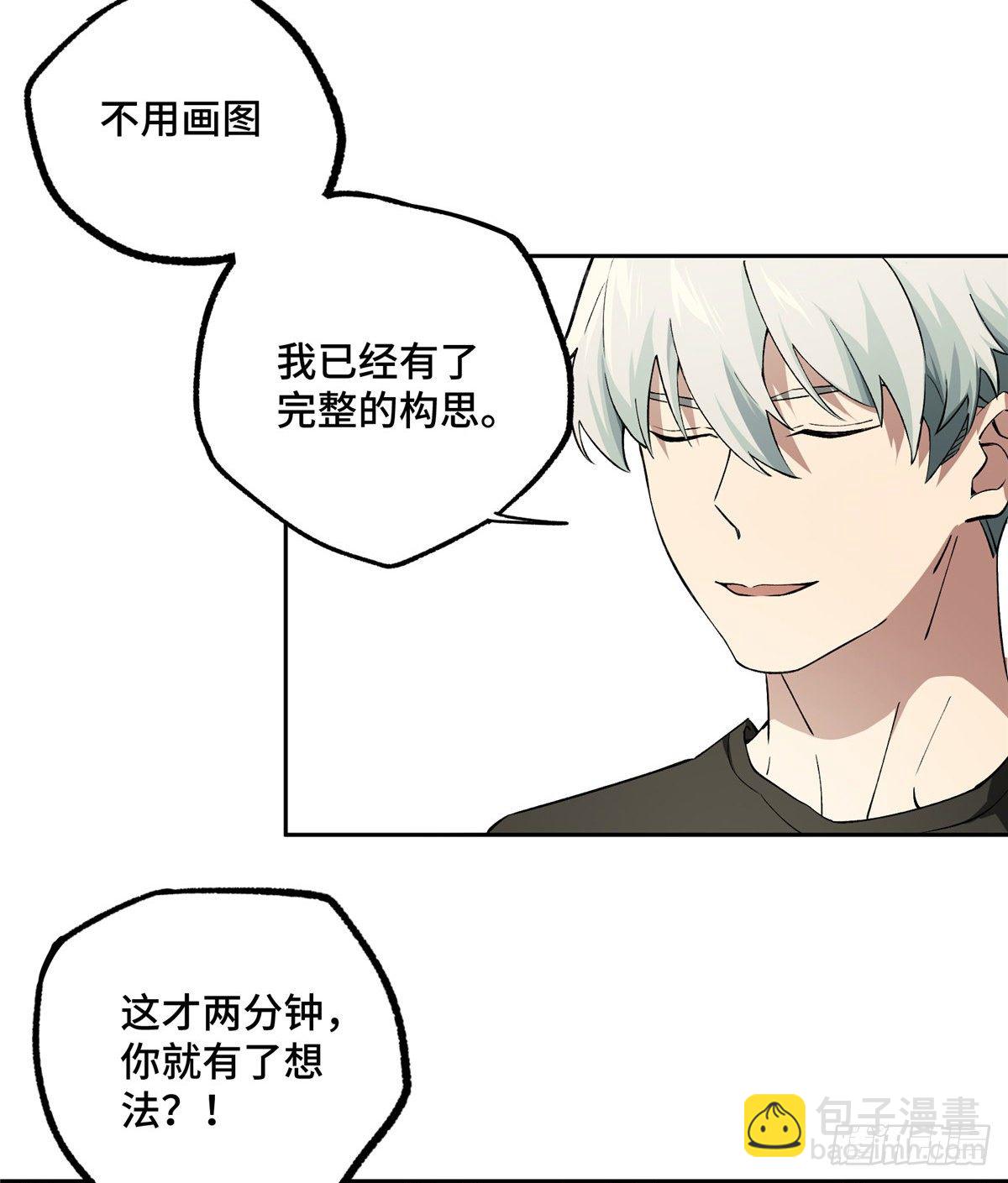 017 店主的考验12