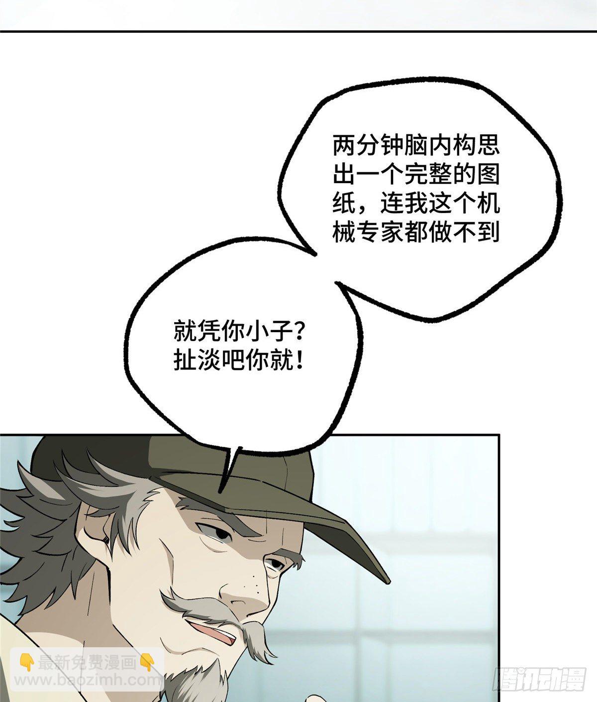 017 店主的考验15