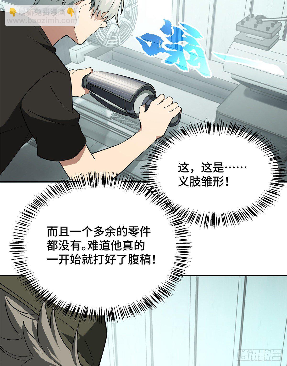 017 店主的考验19