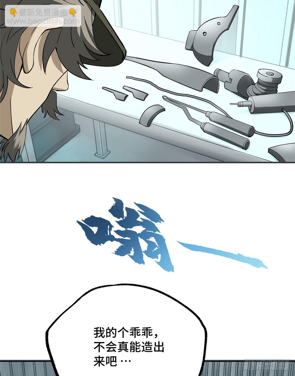 017 店主的考验20