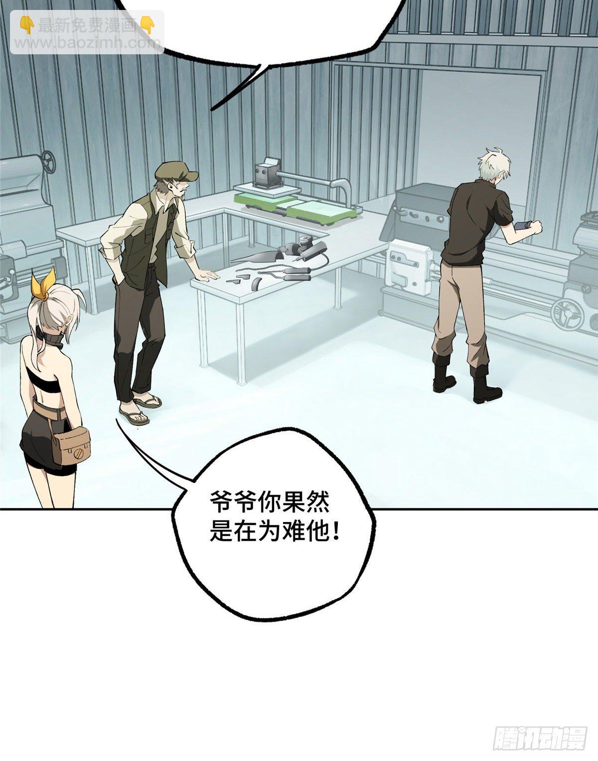 017 店主的考验21