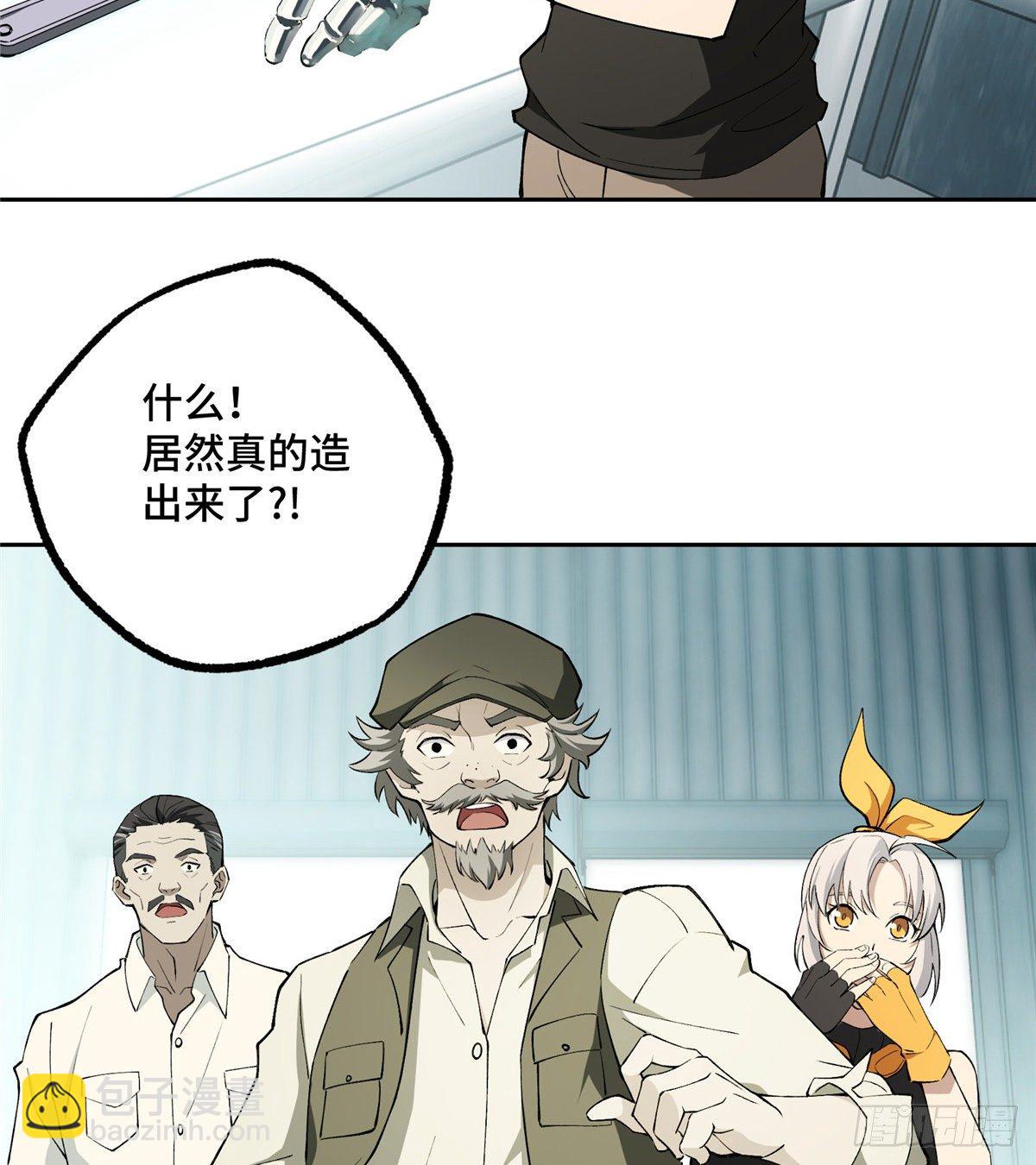 017 店主的考验24