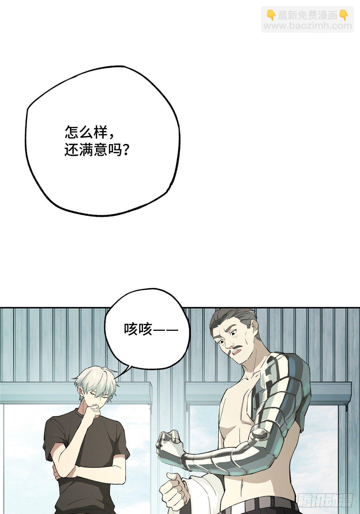 017 店主的考验27