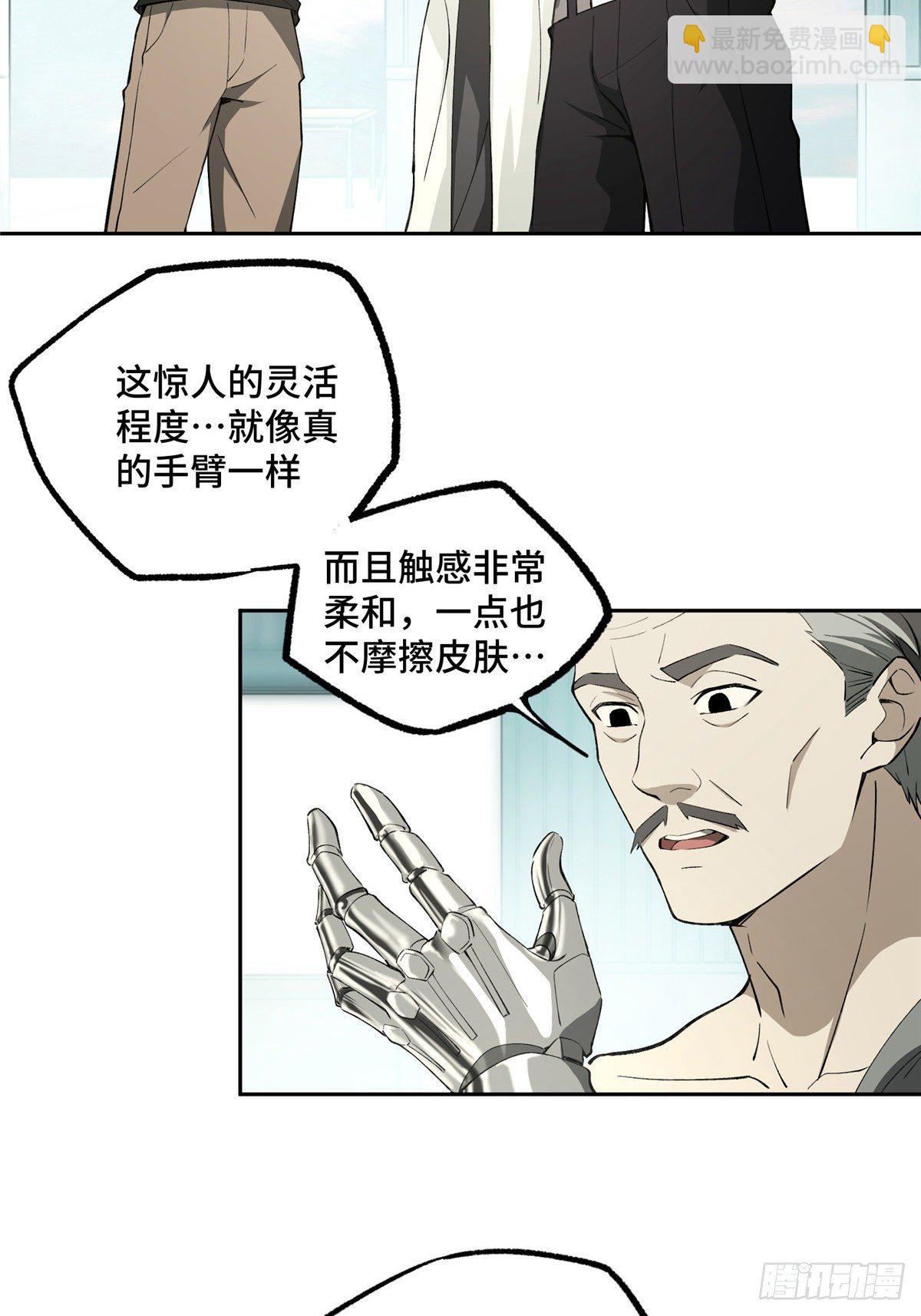 017 店主的考验28