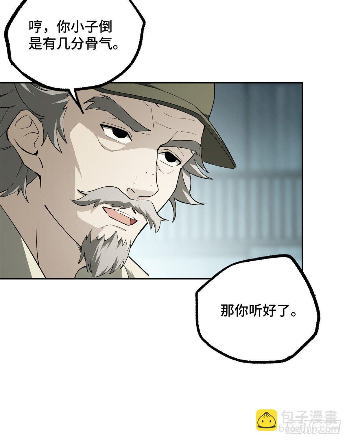 017 店主的考验3