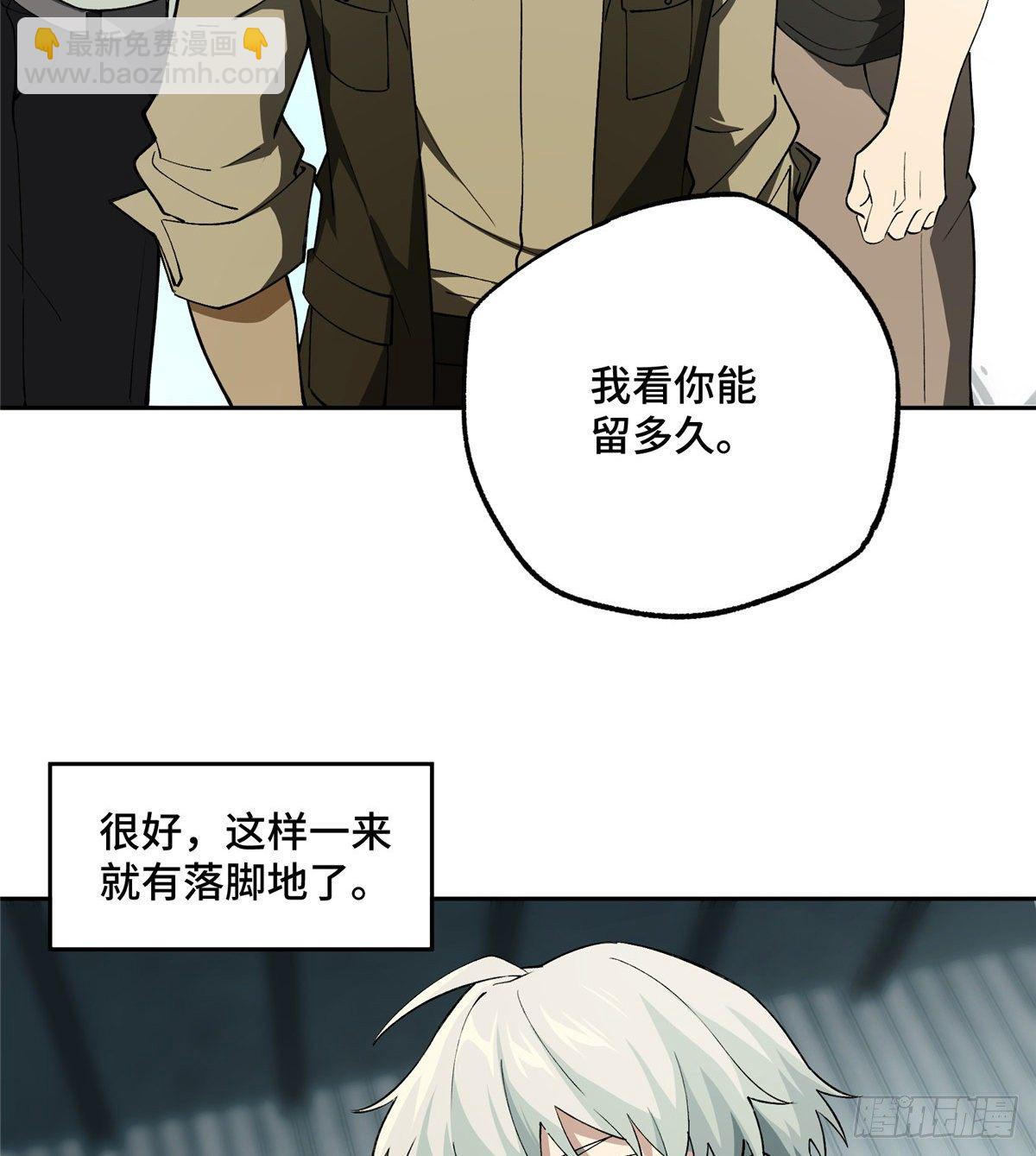 017 店主的考验33
