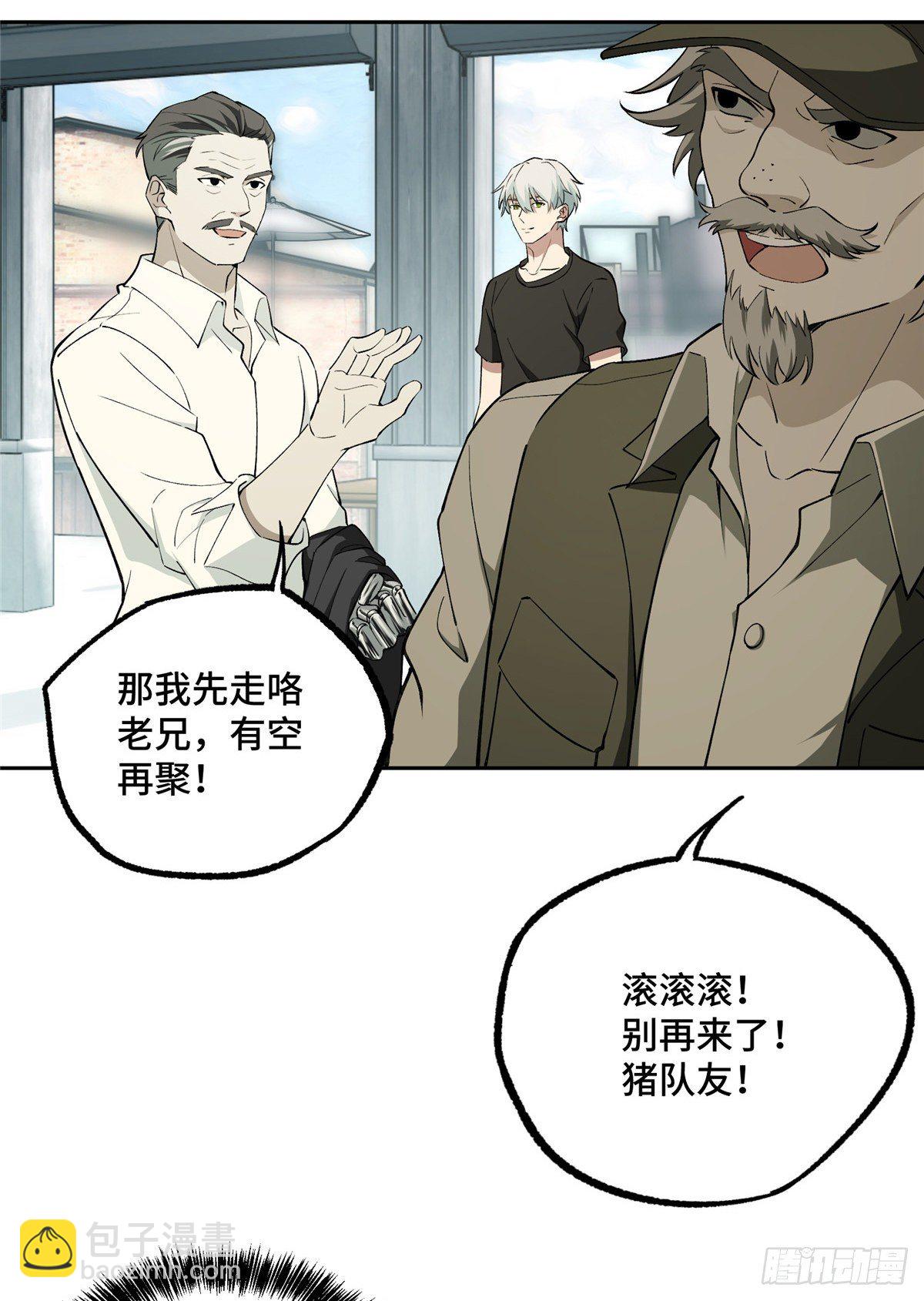 017 店主的考验35